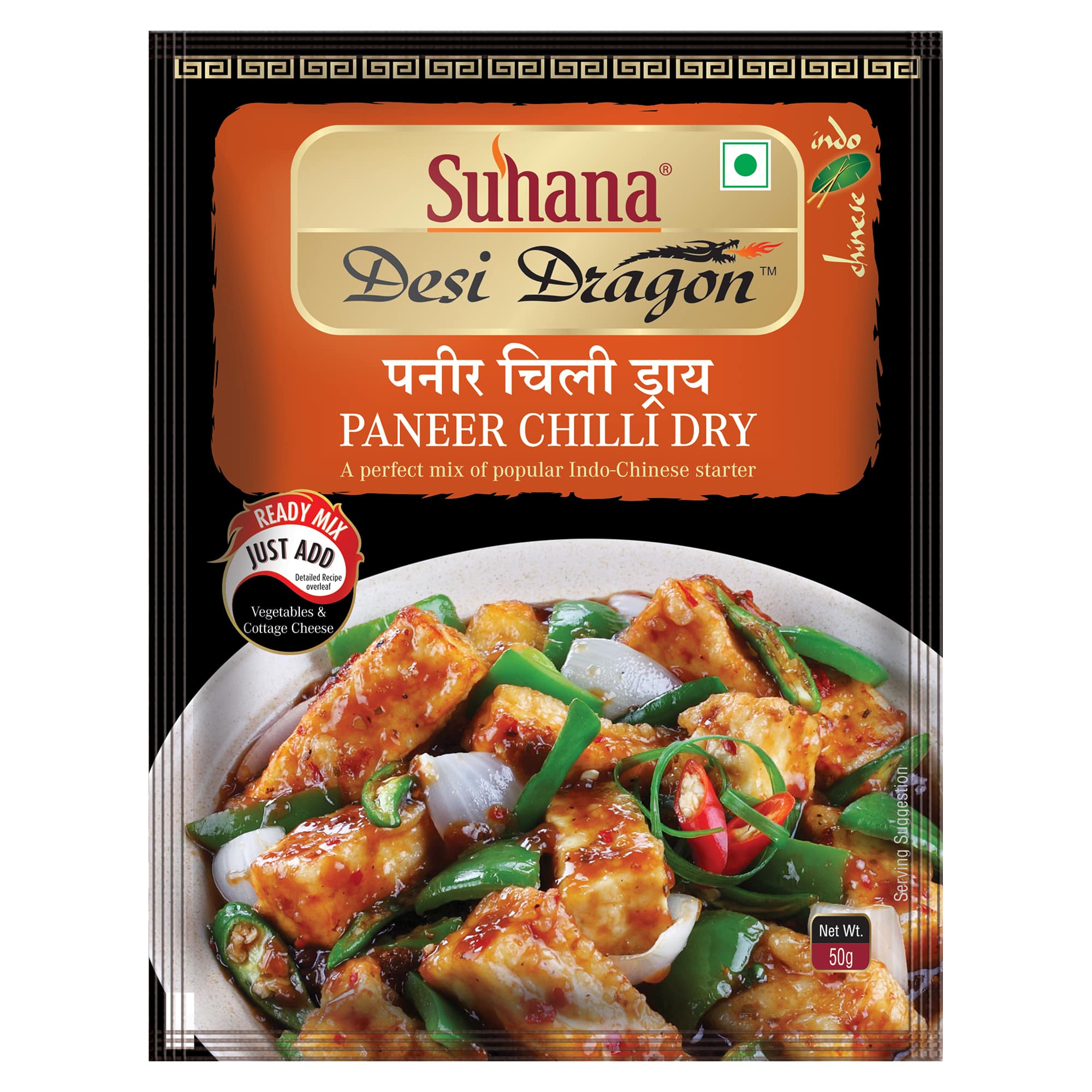 Suhana Paneer Chilli (Dry) Mix 50g Pouch
