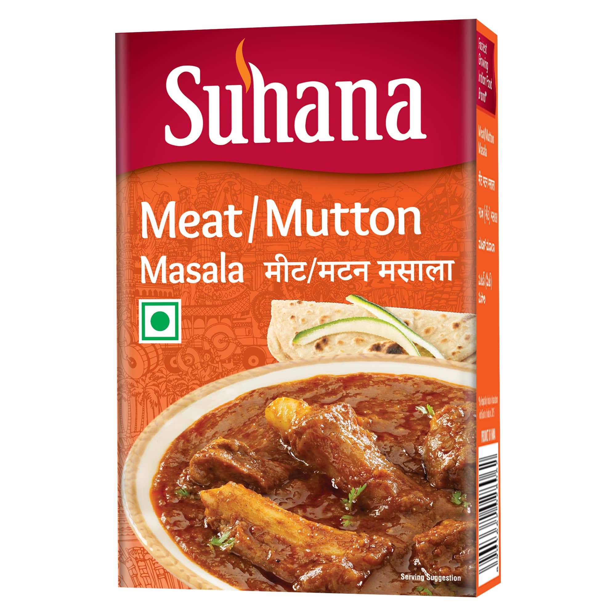 Suhana Mutton (Meat) Masala