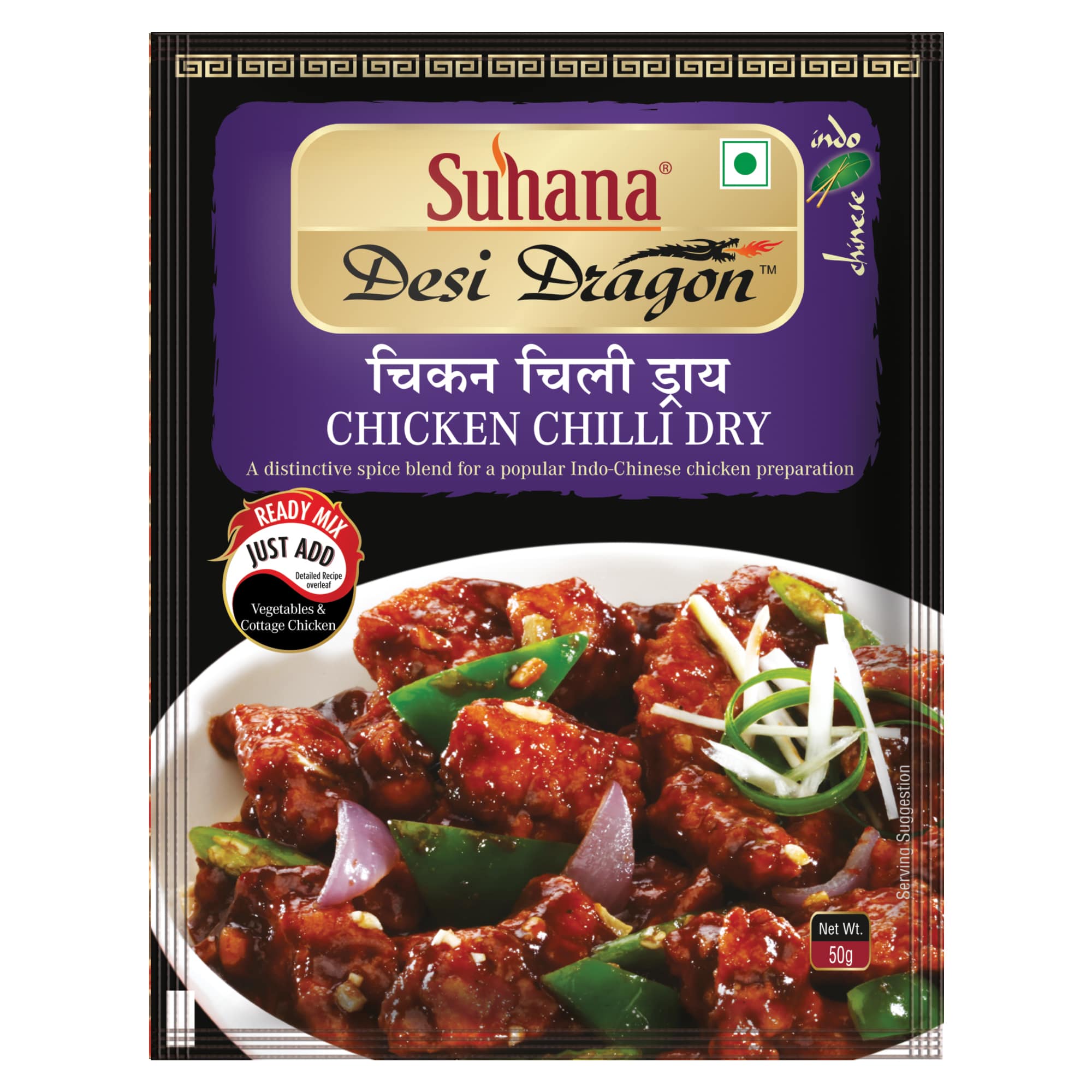 Suhana Chicken Chilli (Dry) Mix 50g Pouch